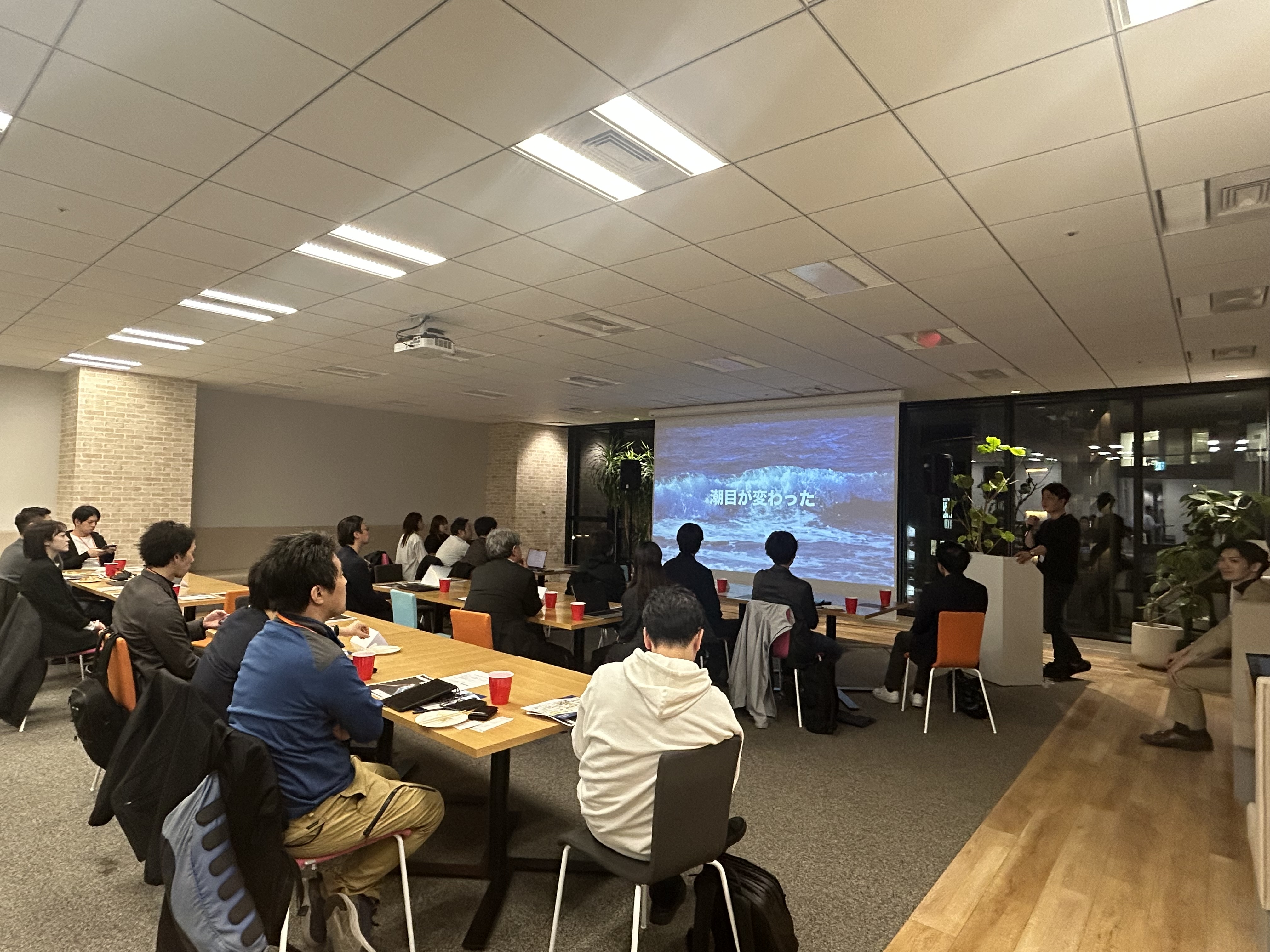 セミナーの様子