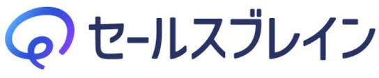 セールスブレイン株式会社