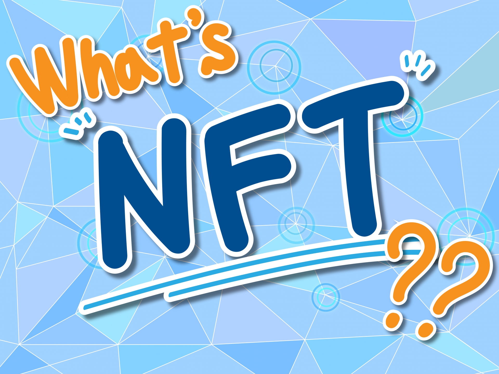 ところで、「NFT（非代替性トークン）」について正しく説明できる？ - 月刊タレンタル