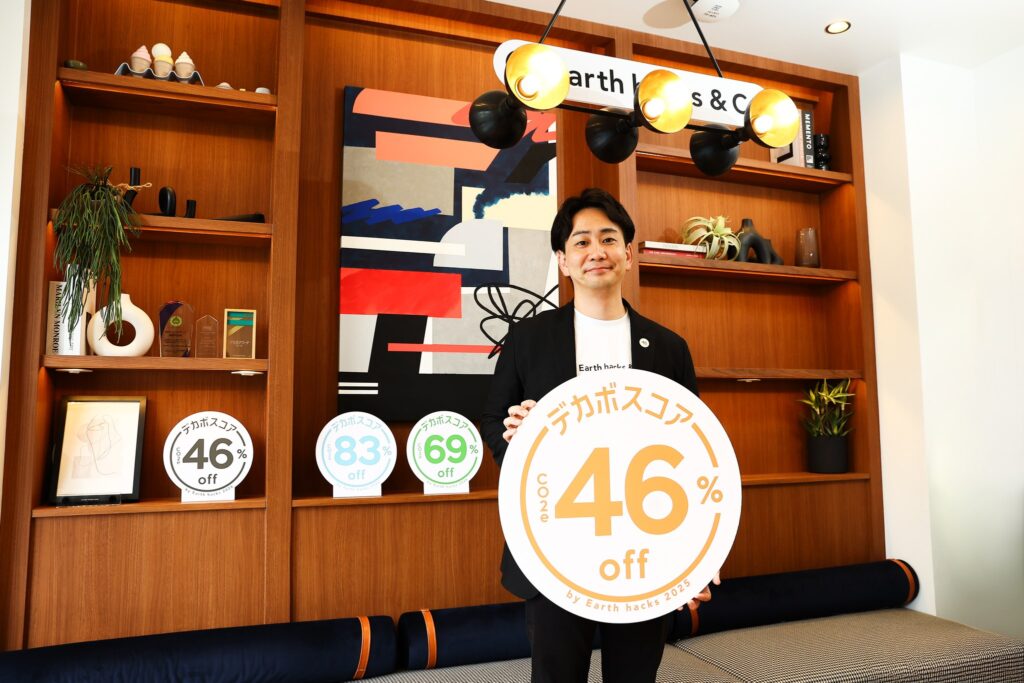 関根澄人さん(Earth hacks株式会社 代表取締役社長 CEO)