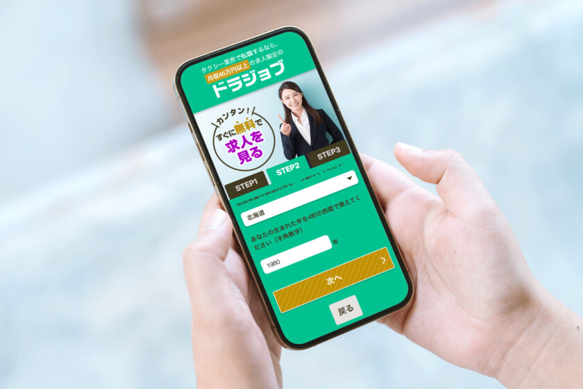 Assemblage株式会社 導入事例